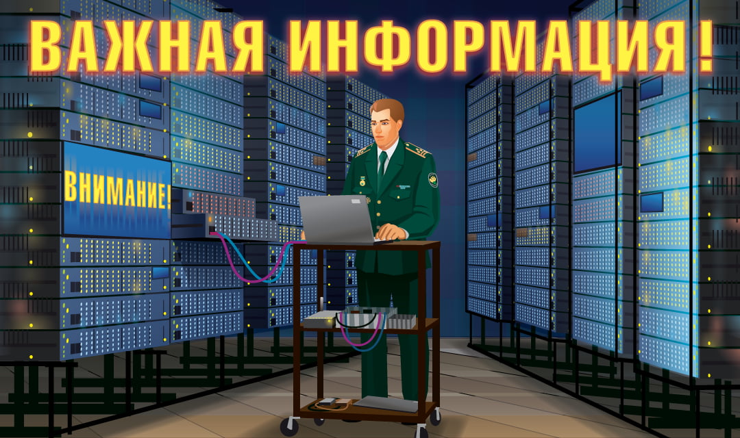 Время работы увеличили, а ЭД-Обмен не обеспечили